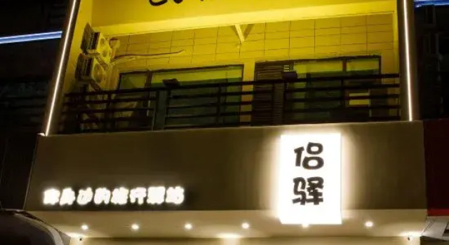 Lvyi Hotel (Dongou Zhiku Branch), Boek Hotel Wenzhou Zhejiang