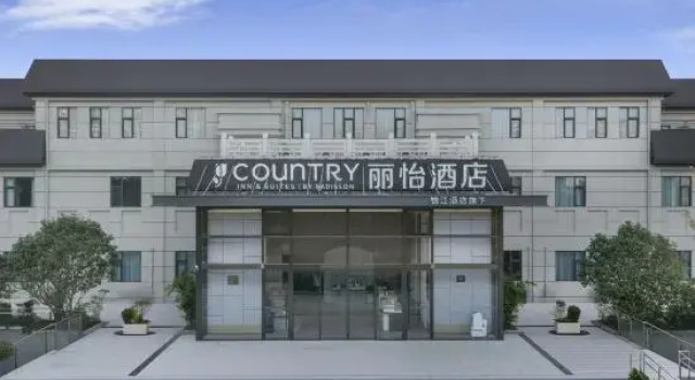 Country Inn Suites By Radisson(Lu'an Sanshipu), Varaa Hotelli Hotellit Luan pysäköinnillä, Pysäköinti
