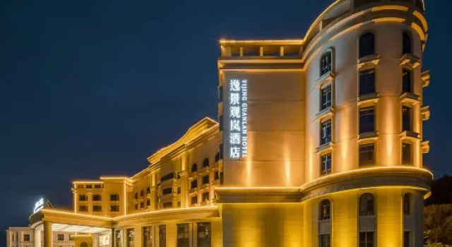 Yijing Guanlan Hotel, Prenota Hotel Chongzuo Guangxi