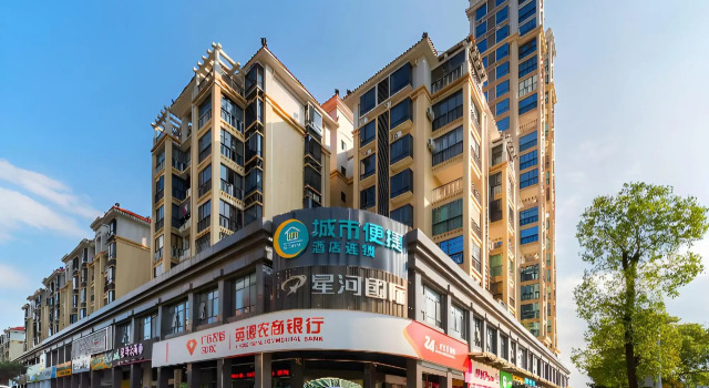 City Comfort Inn Qingyuan Yingde Heping North Road, Boek Hotel Hotels in Guangdong met parkeren, Parkeren