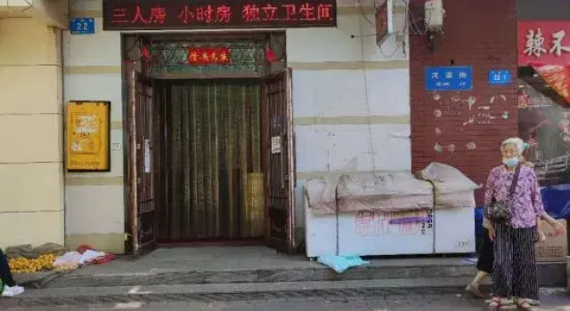 Yuzhongjian inn, Varaa Hotelli Edulliset hotellit kohteessa Heilongjiang