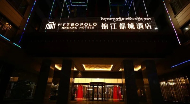 Metropolo Hotels(Potala Palace store, Lhasa), Prenota Hotel Lhasa Xinjiang
