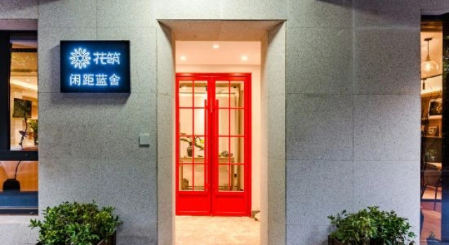 Floral Hotel · Jinan Xianyuan Blue House hotel (Black Tiger Spring Daming Lake), Забронировать Отель Цзинань Шаньдун, рядом с Shandong Science And Technology Museum