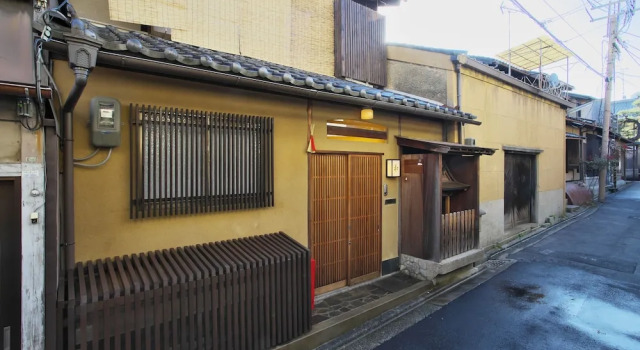 Kyoto yasaka machiya 'NAGOMI', Book Hotel Hoteller i Kyoto med pool, nær Miyakomesse, Swimmingpool