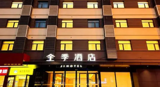 JI Hotel Beijing Xizhimen, Забронировать Отель Сичэн Пекин, рядом с Большой театр Мэй Ланьфан