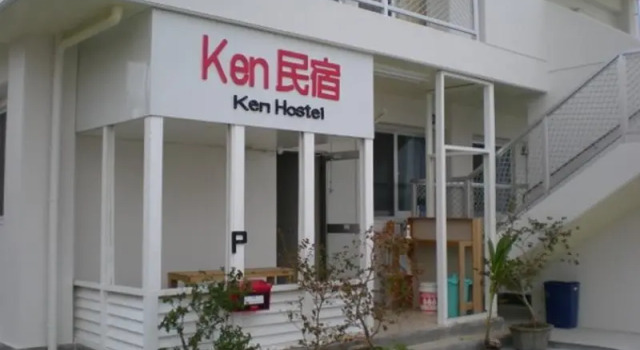 Номер Standard Ken Hostel