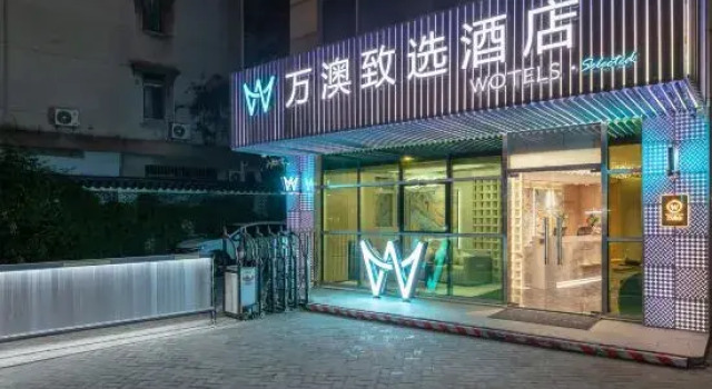Wotels Selected Hotel (Guangzhou Beijing Road Pedestrian Street Haizhu Square Branch)