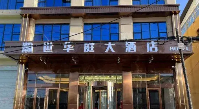 Jigzhi Hanshi Huating Grand Hotel, Book Hotel Jigzhi China