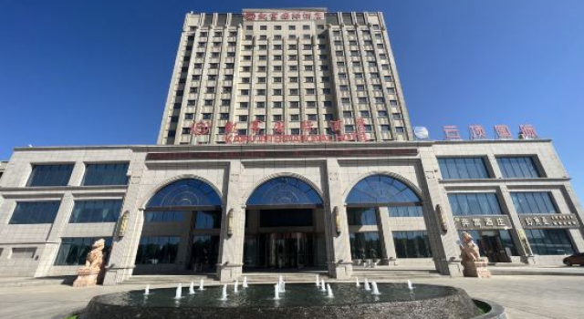 Tumu Shuke Kaifu International Hotel, Book Hotel Tumxuk Xinjiang