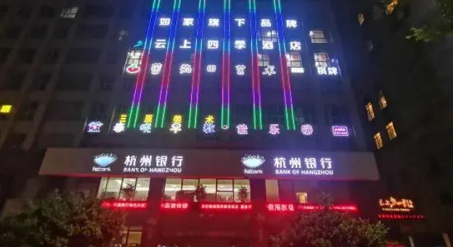 YUN SHANG LUOLUO Hotel(Wenzhou Liushi), Boek Hotel Wenzhou Zhejiang