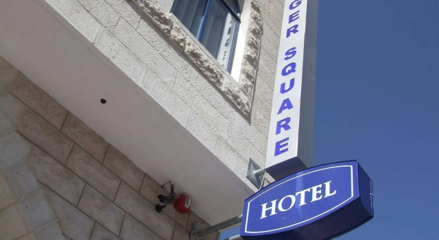 Manger Square Hotel, Reservar Hotel Hotéis em Bethlehem com pequeno-almoço, perto de Umar Mosque, Café da manhã