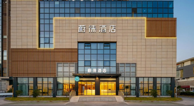 Vyluk Hotel (Luzhi Ancient Town, Suzhou), Rezervovat Hotel Su-čou 