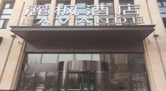 Lavande Hotel Harbin Haxi Railway station