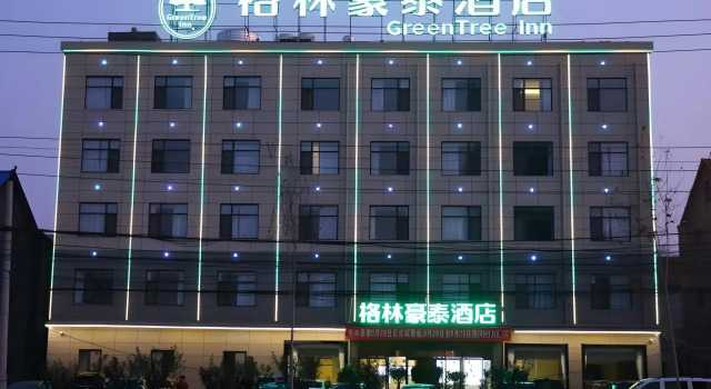 GreenTree Inn Heze Cao County Railway Station Business Hotel, Prenota Hotel Hotel a Shandong con parcheggio, Parcheggio