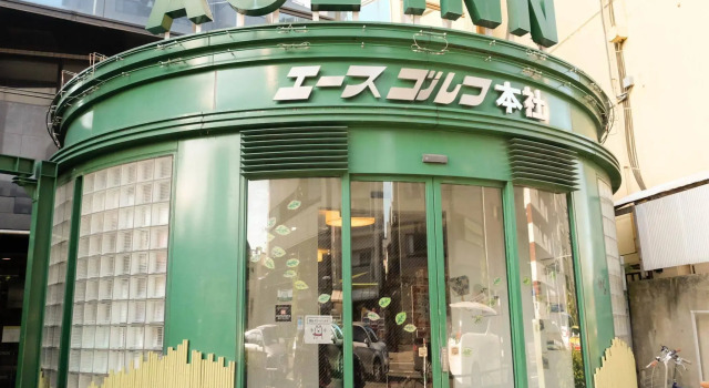 Ace Inn Shinjuku - Hostel, Réserver Auberge de jeunesse Auberges de jeunesse à Tokyo, Auberge de jeunesse