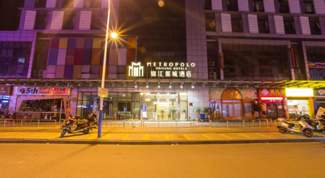 Metropolo Ningde Wanda Plaza Hotel, Book Hotel Ningde Fujian