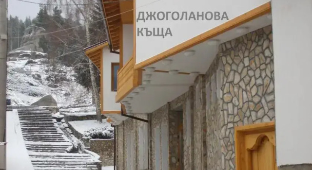Family Hotel Djogolanova Kashta, Buchen Sie Hotel Kopriwschtiza Sofia