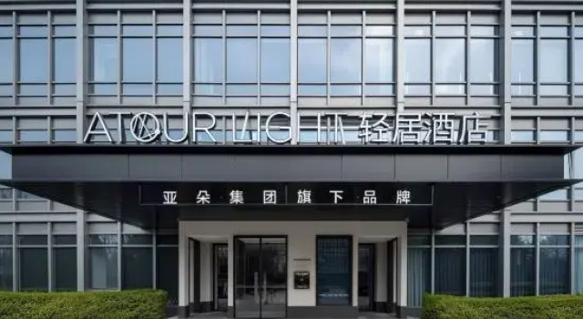 Beijing Zhongguancun Xueyuan Bridge LightResidence Hotel, Забронировать Отель Пекин район Пекина, рядом с Дворец спорта Пекинского научно-технологического университета