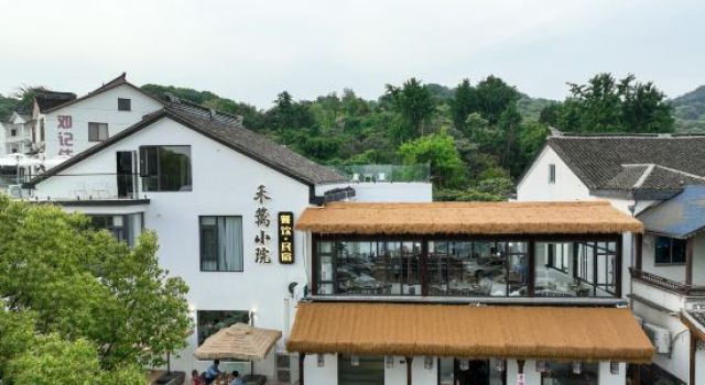Fenli Courtyard. Lakeview Garden Holiday Homestay (Xishan Mingyuewan Branch), Buchen Sie Hotel Suzhou (Jiangsu) 