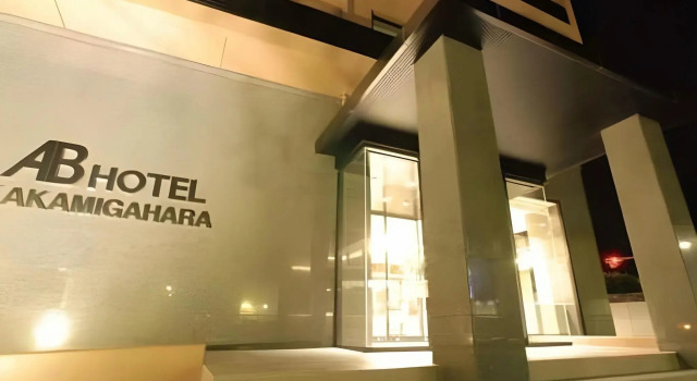 AB Hotel Kakamigahara, Boek Hotel Hotels in Tokai met parkeren, Parkeren