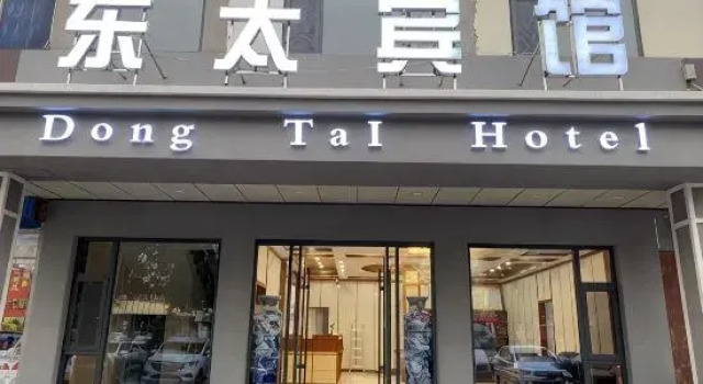 Dong Tai Hotel, Varaa Hotelli Hebi Henan