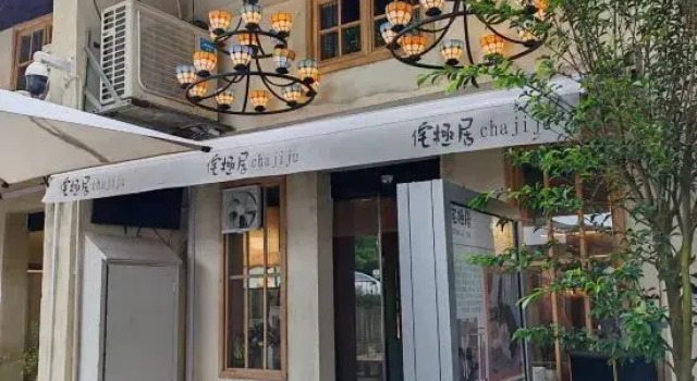 No. 88 Cha Ji Ju Homestay, Rezerwuj Hotel Hotele w Shenzhen z parkingiem, Parking