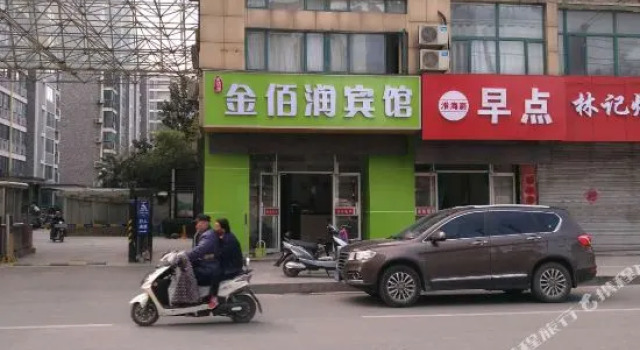 Xuzhou Jinbairun Hotel (Yunlong Lake Scenic Area Gongnong Road Subway Station), Prenota Hotel Quan Shan 