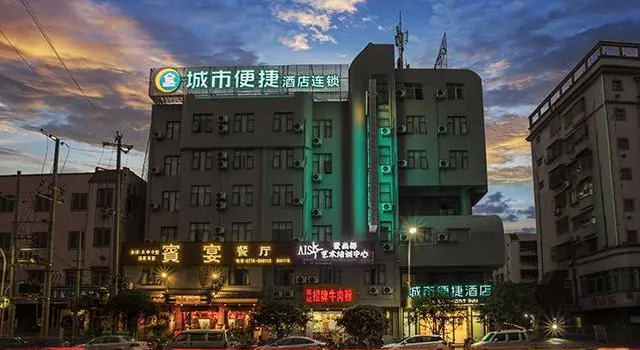 City Comfort Inn Hezhou Zhongshan Bus Terminal, Rezerwuj Hotel Hezhou Hunan