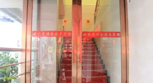 Jinhaima Hostel, Rezerwuj Hostel Hotele w Shenzhen z parkingiem, Parking