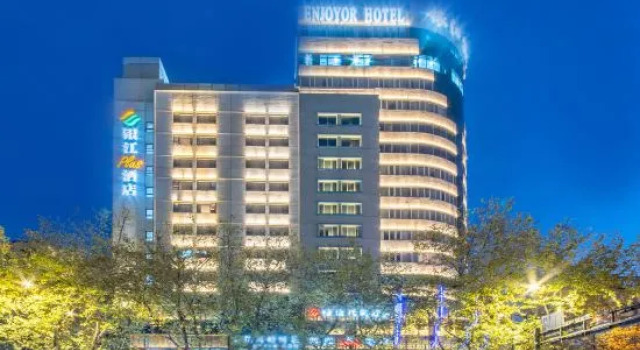 Yinjiang PLUS Hotel