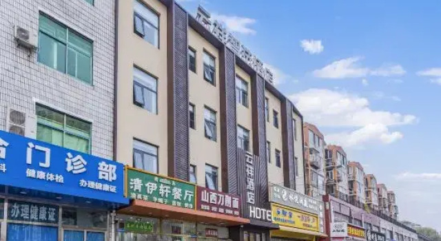 Beijing Yunxiang Zhixuan Hotel, Book Hotel Hoteller i Beijing Province med parkering, Parkering