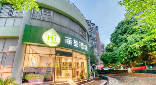 Hi Inn Hangzhou East Railway Station West Square