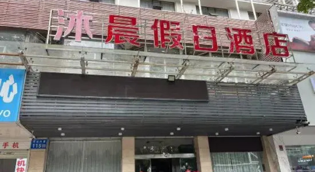 Jasmine Bloom INN Chain Hotel (Yichang Wanda), Varaa Hotelli Yichang Hubei