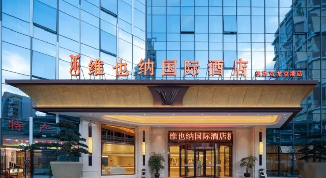 Vienna International Hotel(Shuanglong airport store of Guiyang Airport), Boek Hotel Hotels in Guizhou met parkeren, Parkeren