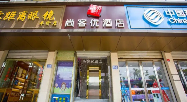 Thank Inn Suzhou Kunshan Lujia Town Government, Забронировать Отель Сучжоу Китай
