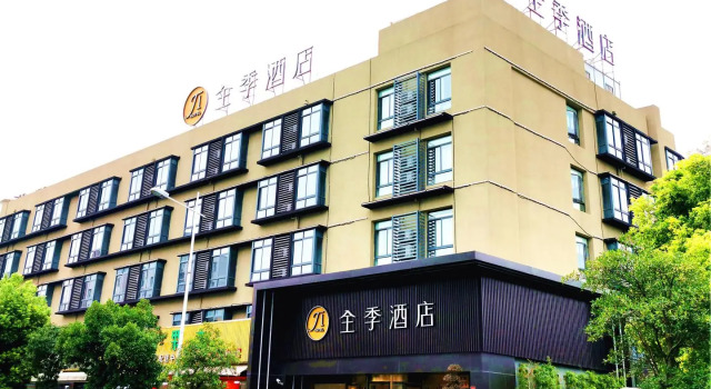 Ji Hotel Shanghai Gucun Park Julian Road, Varaa Hotelli Shanghai Shanghai