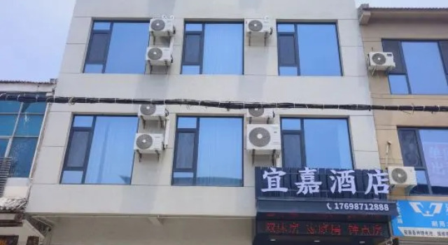Mengzhou Yijia Hotel, Prenota Hotel Jiaozuo Henan