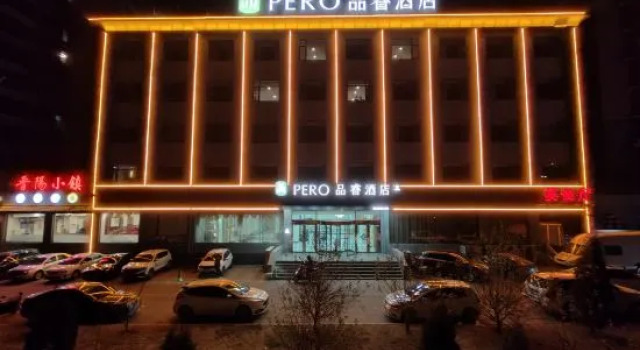 Pero Hotel (Yangquan No.1 Middle School), Book Hotel Yangquan Shanxi