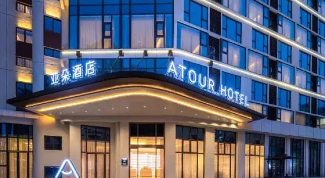 Atour Hotel Haikou Hainan University Renmin Avenue, Book Hotel Haikou Hainan