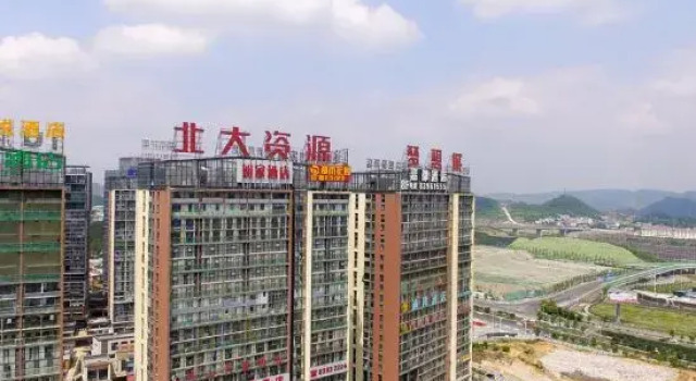 Taici Heyue Hotel, Rezerwuj Hotel Guiyang Guizhou