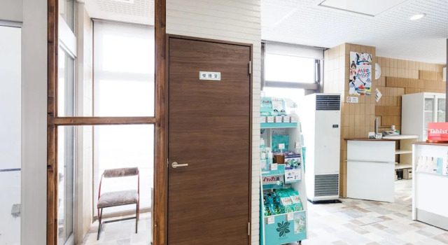 Tabist Kitami Athlete Stays, Réserver Hôtel Hôtels SPA à Kitami, SPA