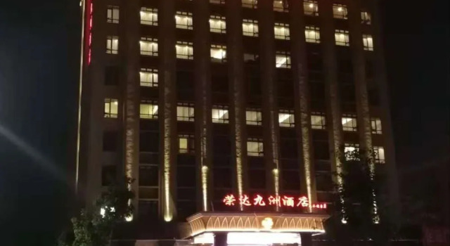 Rong Da Jiu Zhou Hotel, Varaa Hotelli Hotellit Guangdong aamiaisella, Aamiainen