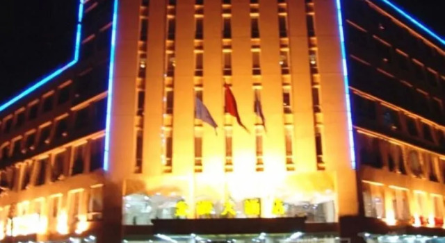 Henan Jinyuan Hotel, Rezervovat Hotel Kchaj-feng Henan