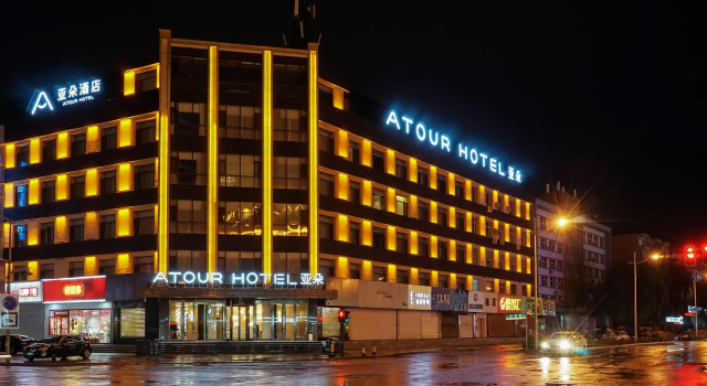 Atour Hotel Jilin Beijing Road Branch, Prenota Hotel Hotel e alloggi a Jilin, Hotel