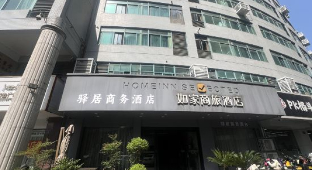 Yiju Business Hotel (Changzhou Olympic Sports Center Wanda Plaza), Boek Hotel Hotels in Changzhou met parkeren, Parkeren