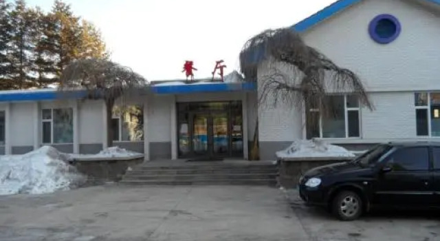 Changbai Mountain International Dong Hot Spring Linyi, Rezerwuj Hotel Baishan 