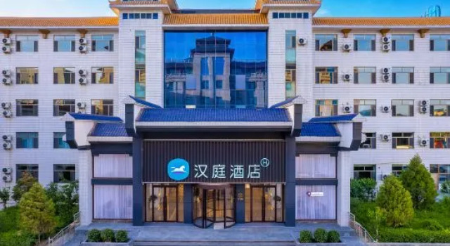 HanTing Hotel (Jiuquan Hantang Gourmet Street), Book Hotel Jiuquan Gansu