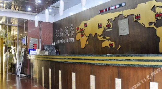 Hualijiahe Hotel (Beijing Yuetan South Street Branch), Book Hotel Hoteller i Beijing Province med parkering, Parkering