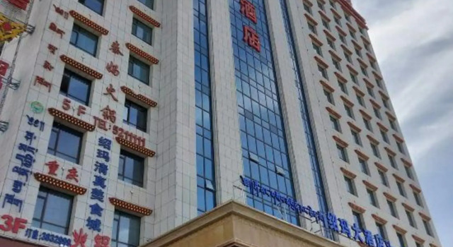 Shaoma Hotel, Reservar Hotel Gannan China