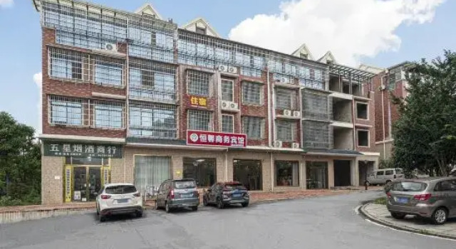 Zhuzhou Hengxin Business Hotel (Zhuzhou Fantawild Store)
